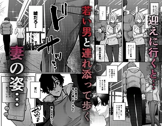 愚妻、再就職。