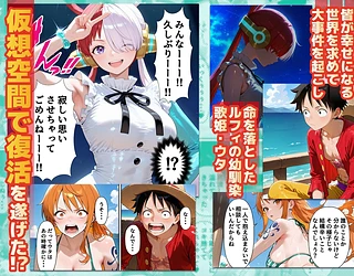 淫獄の歌（ウタ）  FILM WHIITE