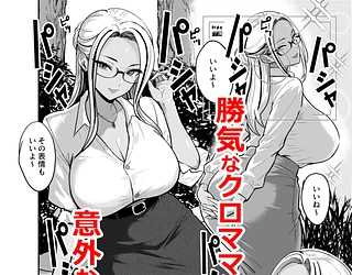 ギャルとめっちゃ生ハメ中出しえっちするハナシ ＃05