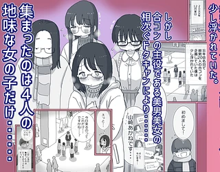 クソ陰キャだけど死ぬほど陽キャな宴がしたい！