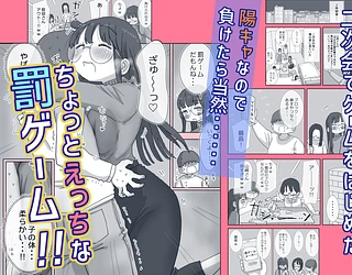 クソ陰キャだけど死ぬほど陽キャな宴がしたい！