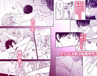 好きな人と一緒