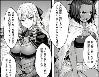 悪政を敷くワガママ王女に見えないドレスを着せてわからせる話
