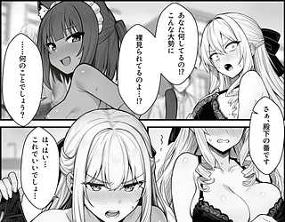 悪政を敷くワガママ王女に見えないドレスを着せてわからせる話