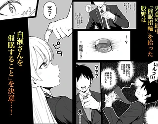 国内最高峰の財閥JKに催●かけてエロ漫画風孕まセックス