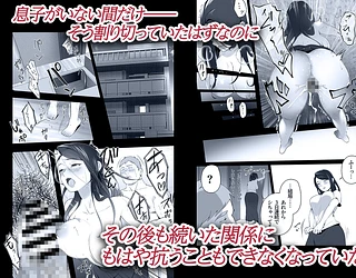 お前の母ちゃんすげェ良かったよ。3