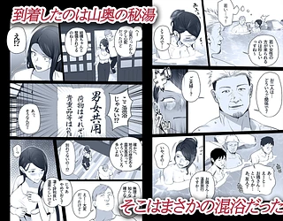 お前の母ちゃんすげェ良かったよ。3