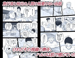 お前の母ちゃんすげェ良かったよ。3