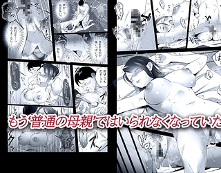 お前の母ちゃんすげェ良かったよ。3