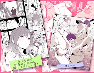 ぽりうれたん短編集-蜜-