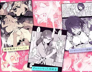 ぽりうれたん短編集-蜜-