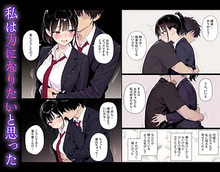 完璧だった兄が彼女にフラれて崩壊、妹への中出し依存セックスがもう止まらない