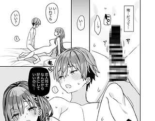 小柄な男の子がでかい女の子とH