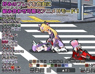 極煌戦姫ミストルティア2 黒の女王と逆襲の淫獄