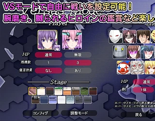 極煌戦姫ミストルティア2 黒の女王と逆襲の淫獄