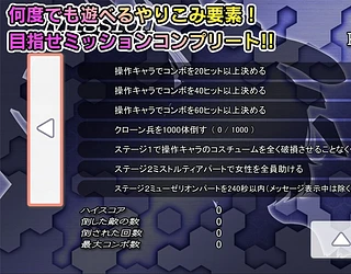 極煌戦姫ミストルティア2 黒の女王と逆襲の淫獄