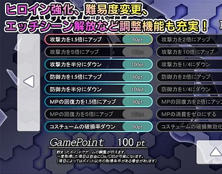 極煌戦姫ミストルティア2 黒の女王と逆襲の淫獄