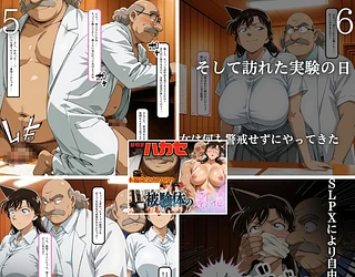 発明家ハカセシリーズ二本立て 博士の罠にハマった2人