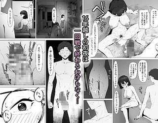 16年間通い続けた喫茶店のマスターに筆下ろししてもらった