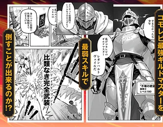 異世界で最弱スキルしかもらえなかった俺、SSSレアカードを手に入れたのでセックス王を目指すことにする。2