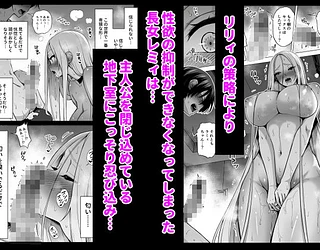 僕にしか触れないサキュバス3姉妹に搾られる話4〜長女レミィ編（前編）〜