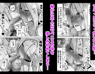 僕にしか触れないサキュバス3姉妹に搾られる話4〜長女レミィ編（前編）〜