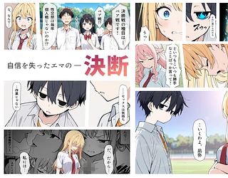 陰キャ転校生はセックス最強 - クラス代表の座を奪われた私 -