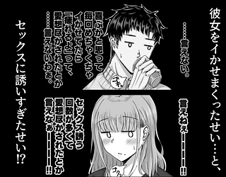 酔った勢いで巨乳元カノとセフレになるまでの話。