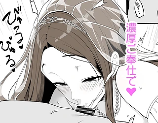 一途なお姉さんと再会したらドスケベ求婚されてセックス漬けになる話