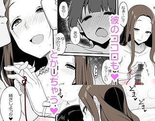 一途なお姉さんと再会したらドスケベ求婚されてセックス漬けになる話