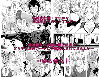 あせったらし2 絶対感じない氷の女〜でも感じる時はロシア語が出ちゃう〜