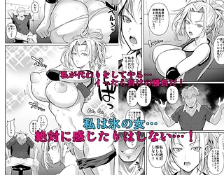 あせったらし2 絶対感じない氷の女〜でも感じる時はロシア語が出ちゃう〜