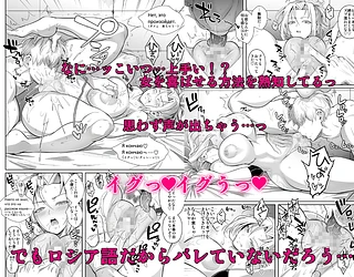 あせったらし2 絶対感じない氷の女〜でも感じる時はロシア語が出ちゃう〜