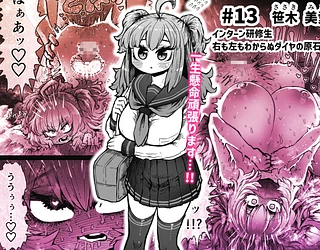 完全同意型性風俗SS株式会社【インターンシップ編】