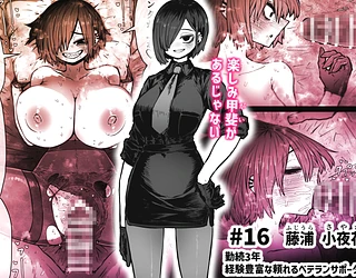 完全同意型性風俗SS株式会社【インターンシップ編】