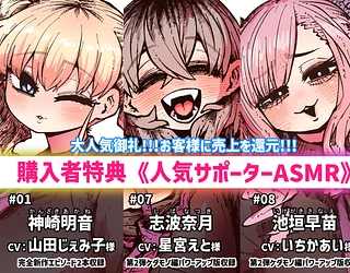 完全同意型性風俗SS株式会社【インターンシップ編】