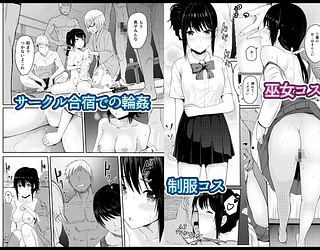 Mitsuha〜Netorare〜総集編 デジタル完全版