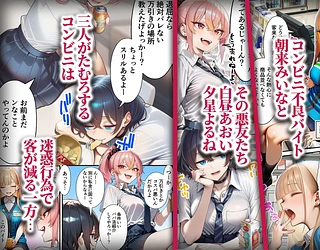 人質ライブ配信