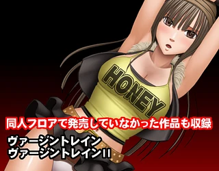 クリムゾン全集 リアル編