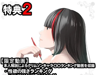 クリムゾン全集 ファンタジー編