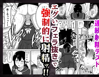 Hな部活に入りませんか？-同意不要でハメまくる部活-