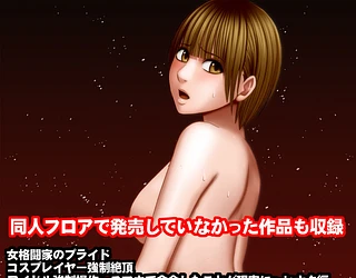 クリムゾン全集 ファンタジー編