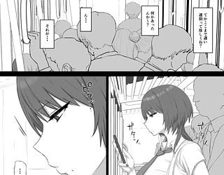 クール系ギャルはおじさん達のオナホ