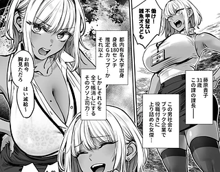 ブラック企業の仮眠室がヤリ部屋になってた話