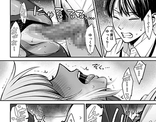 ブラック企業の仮眠室がヤリ部屋になってた話