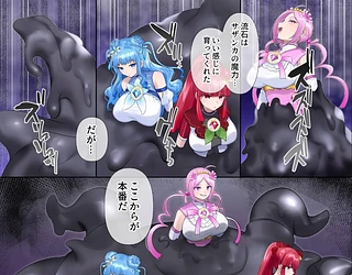 夢幻聖姫エクスファントムseason3〜全てを奪われる希望の魔法少女〜 後編