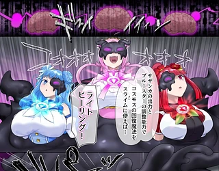 夢幻聖姫エクスファントムseason3〜全てを奪われる希望の魔法少女〜 後編