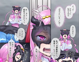 夢幻聖姫エクスファントムseason3〜全てを奪われる希望の魔法少女〜 後編