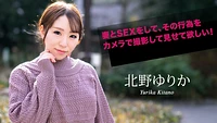 妻とSEXをして、その行為をカメラで撮影して見せて欲しい！