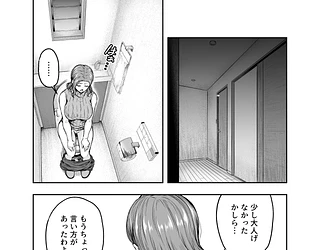 ママが夢中な娘のカレシ 1 このチ◯ポは教育上よろしくないのでママが処理します。